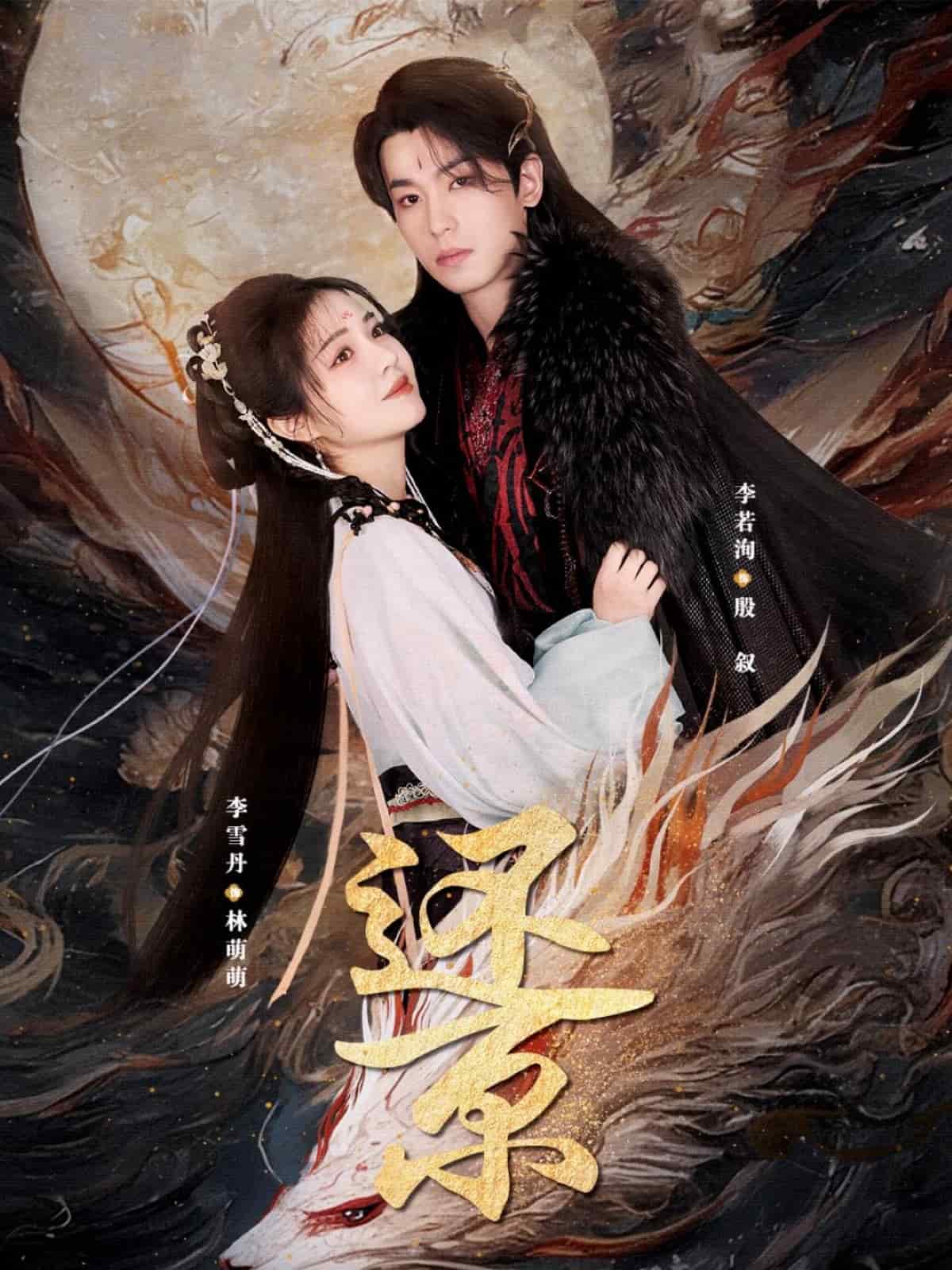 还京